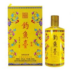 钓鱼台芳华酒（七星版） 茅台镇酱香型白酒53度