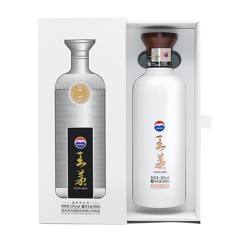 陈年酒业-茅台王茅祥邦53度酱香型白酒500ml*2