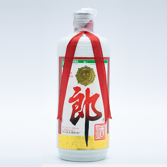 麒麟酒仓-蔺州宝藏老郎酒53度 90年代末