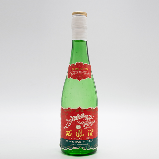 陈年酒业-90年代初 绿瓶长脖子 55度 西凤酒500ml 凤香型白酒