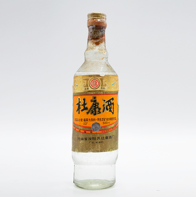 威惠商行-汝阳杜康酒52度 特质铝盖500ml 